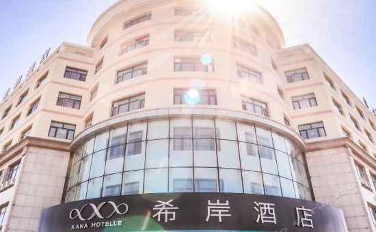 希岸酒店的圖標(biāo)