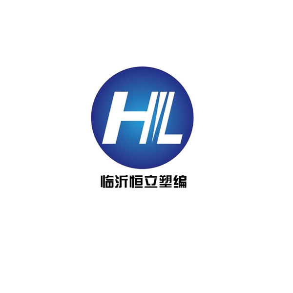 臨沂恒立塑編有限公司的圖標(biāo)