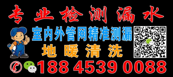 鑫源漏水檢測的圖標(biāo)