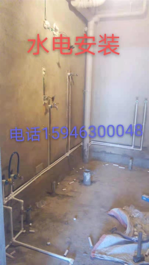 專業(yè)水暖電工的圖標(biāo)