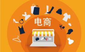 翰隆電商的圖標(biāo)