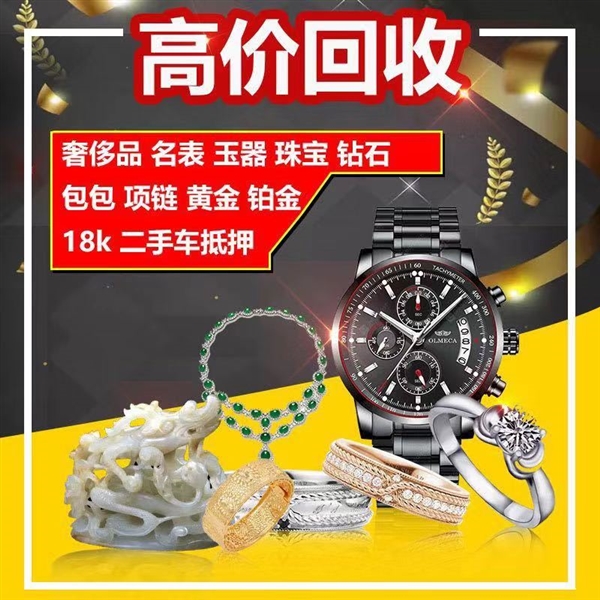 二手交易回收的圖標(biāo)