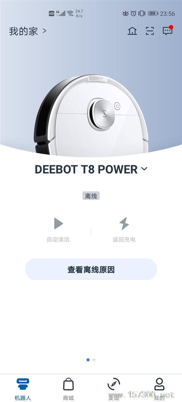 出售科沃斯掃地機(jī)器人