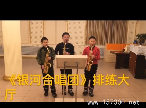 教授民樂西洋樂器