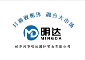 明達(dá)國際貿(mào)易有限公司的圖標(biāo)