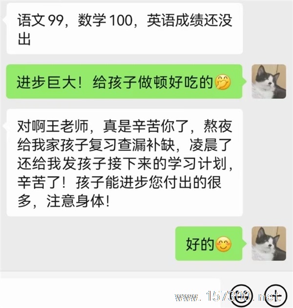 家教，全科輔導，小飯桌