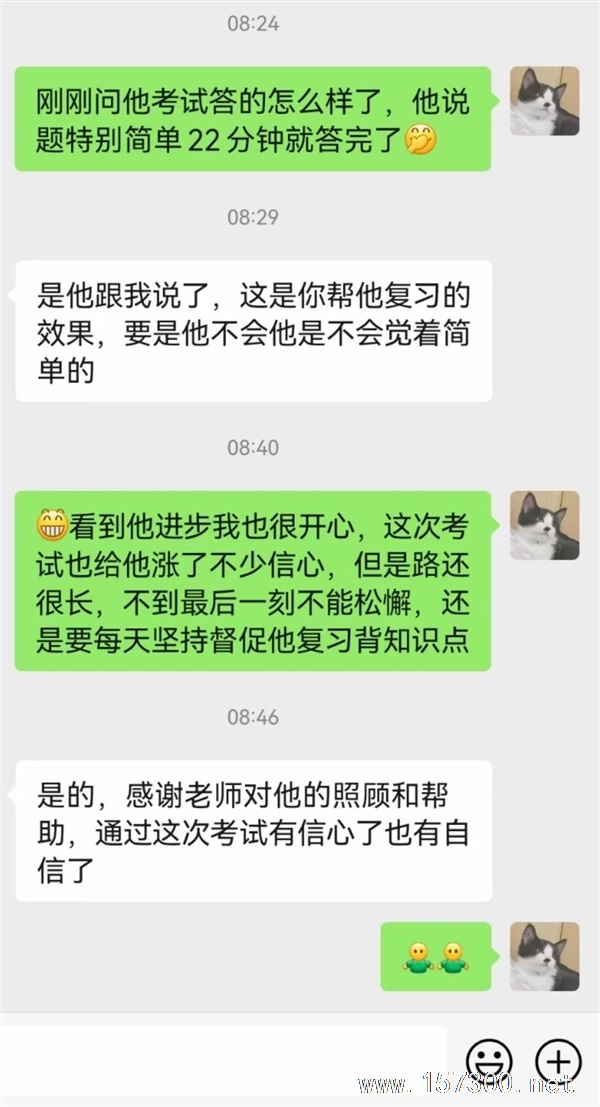 家教，全科輔導，小飯桌