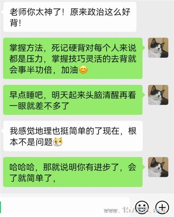 家教，全科輔導，小飯桌
