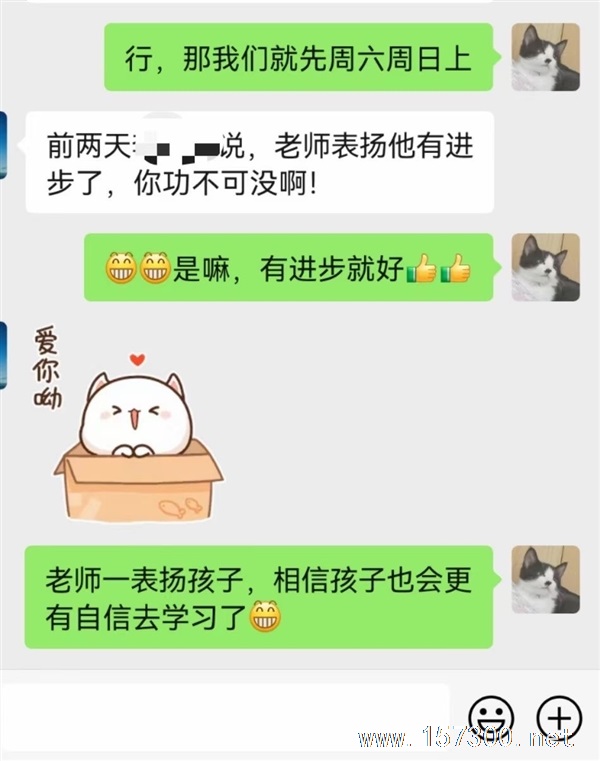 家教，全科輔導，小飯桌