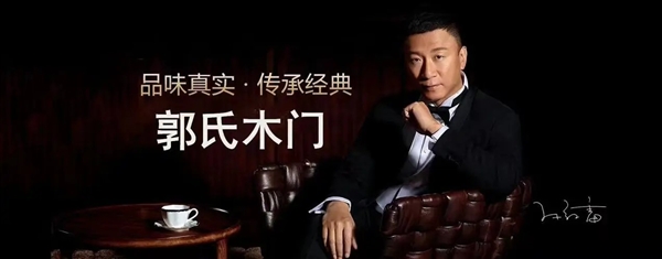 迎澤建材原郭氏木門的圖標(biāo)