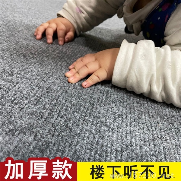 地毯