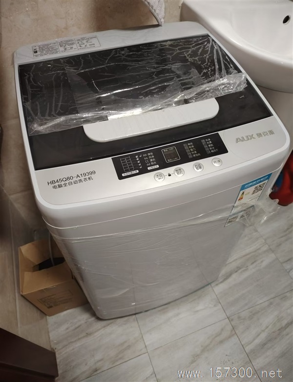 奧克斯洗衣機7.0系
