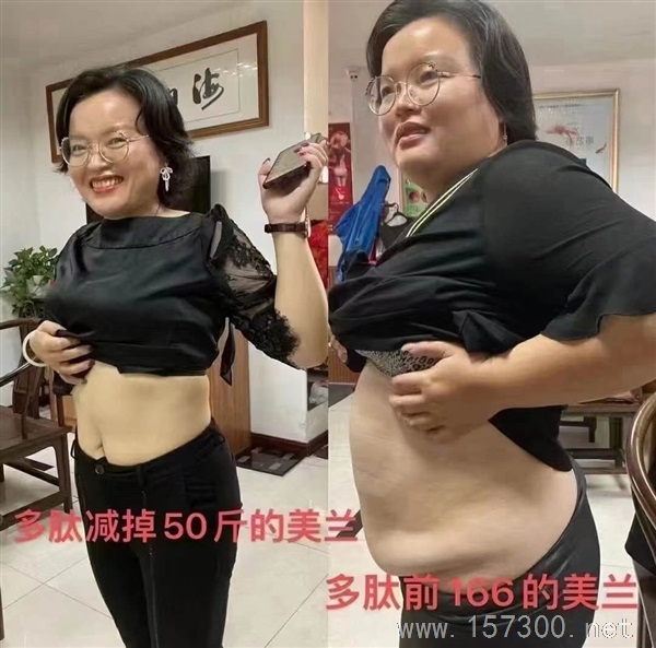 有想減肥的朋友聯(lián)系我