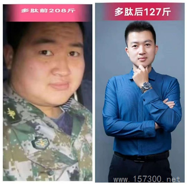有想減肥的朋友聯(lián)系我