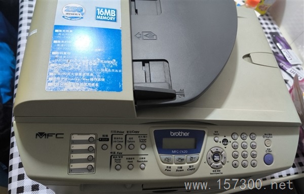 激光打印機