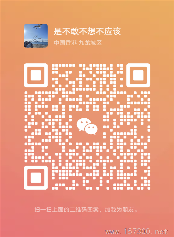 賺錢找我