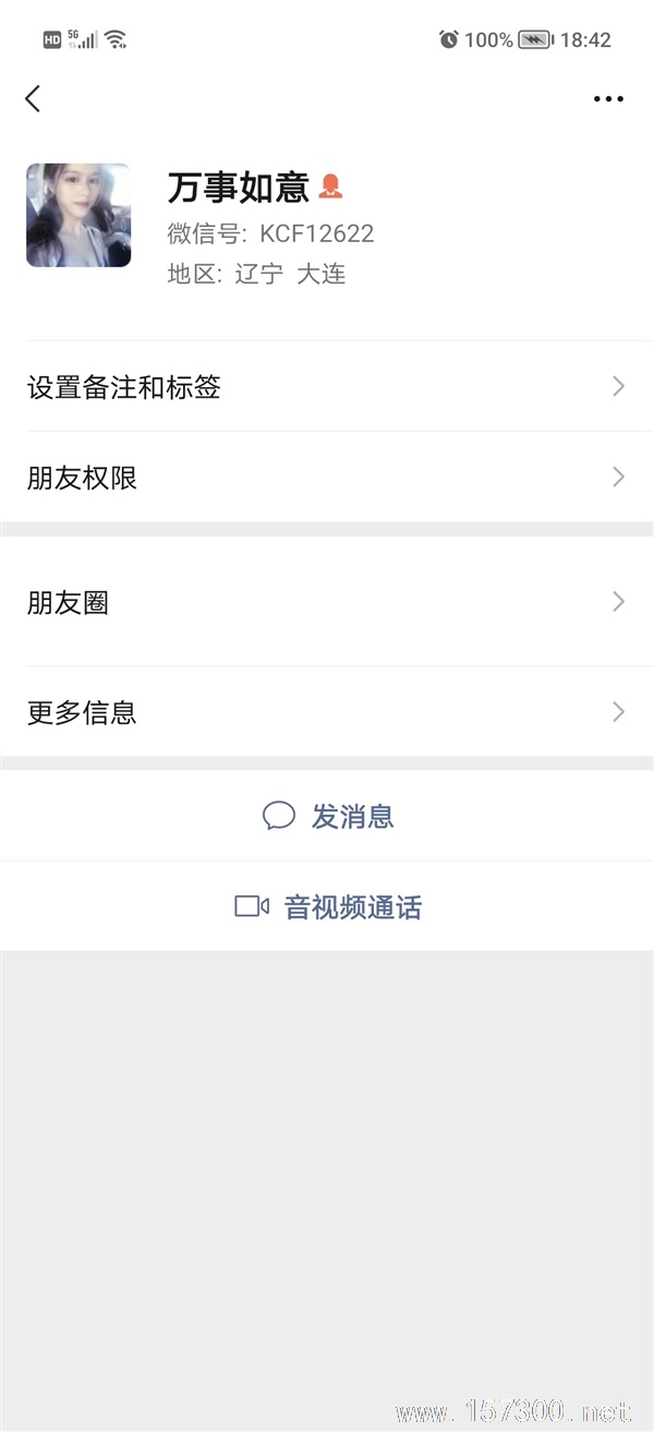 一起賺大錢