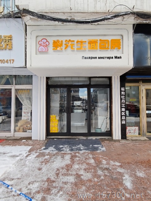 面包店出兌-廣場邊上