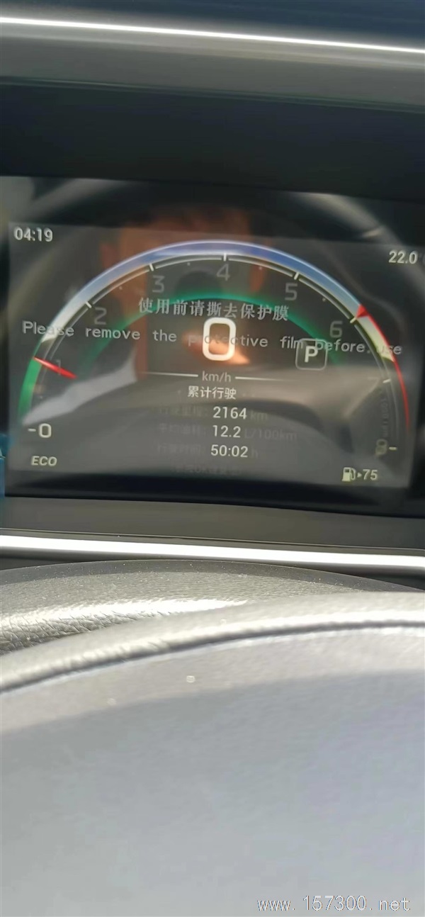 出售二手車
