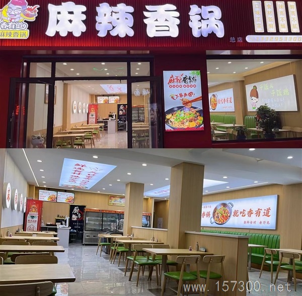 招聘勤雜工