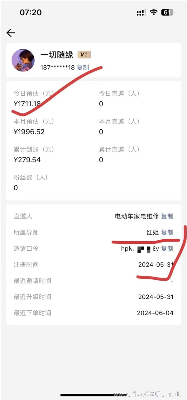 在家兼職