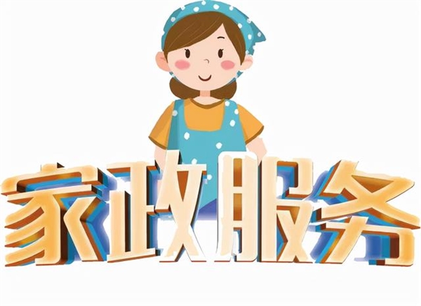 愛貝佳家政的圖標(biāo)