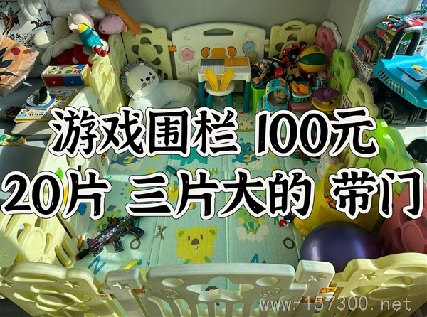 賣二手物品