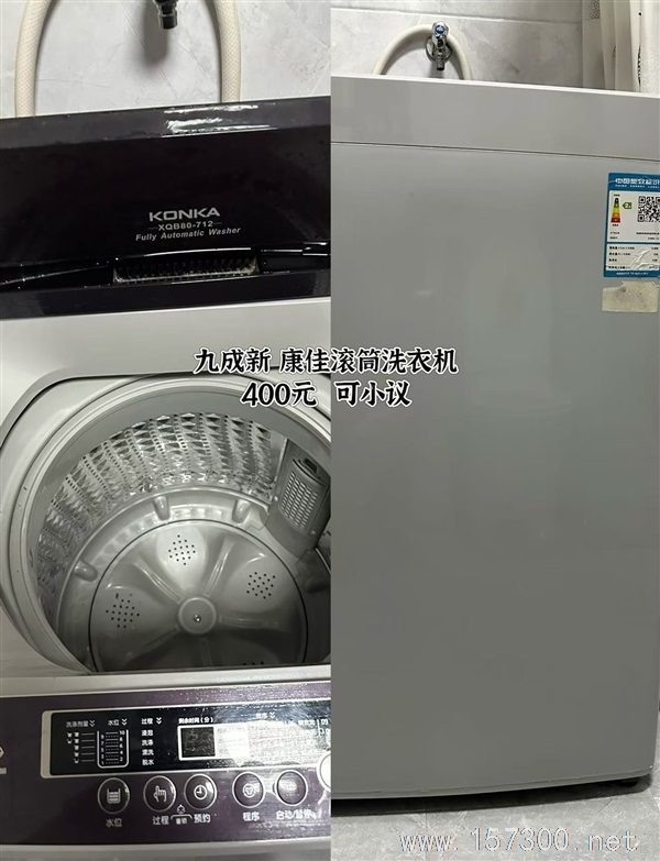 賣二手物品