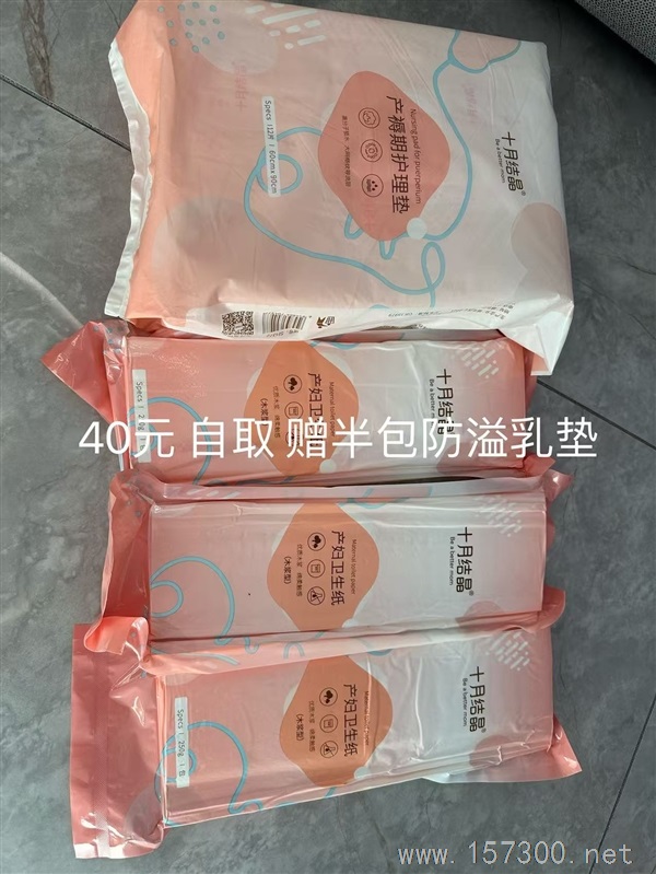 賣二手物品