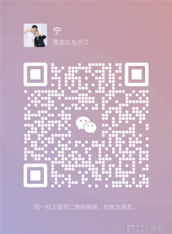 招一名女工