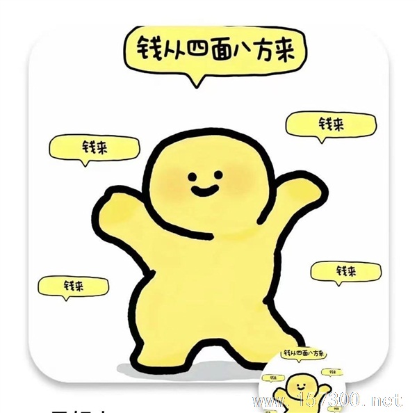 找兼職
