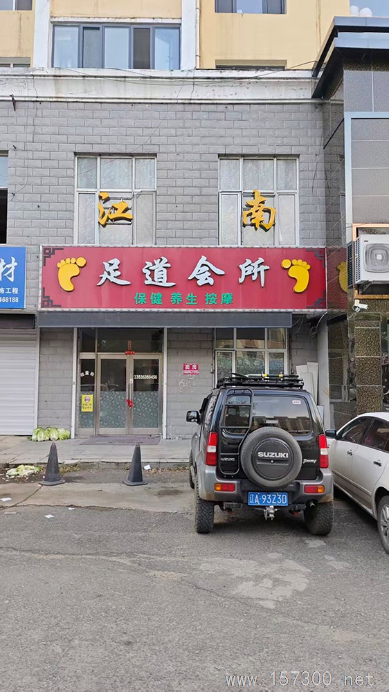 門市出售