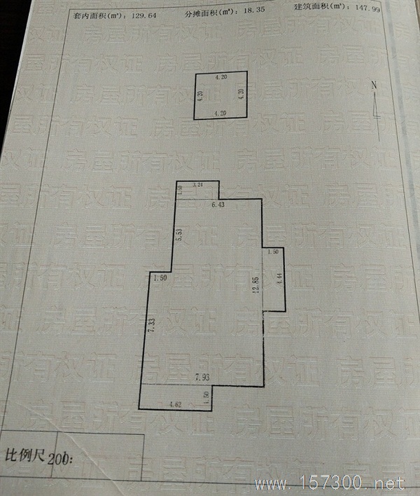 西城區(qū)頂樓低價(jià)誠(chéng)售