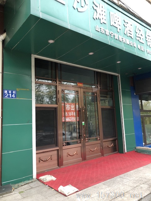 旺地門(mén)市出售