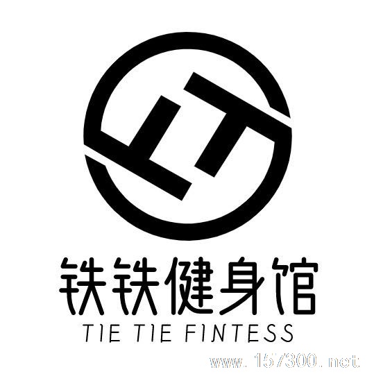 鐵鐵洗浴健身會館