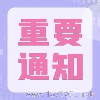 養(yǎng)殖場招聘