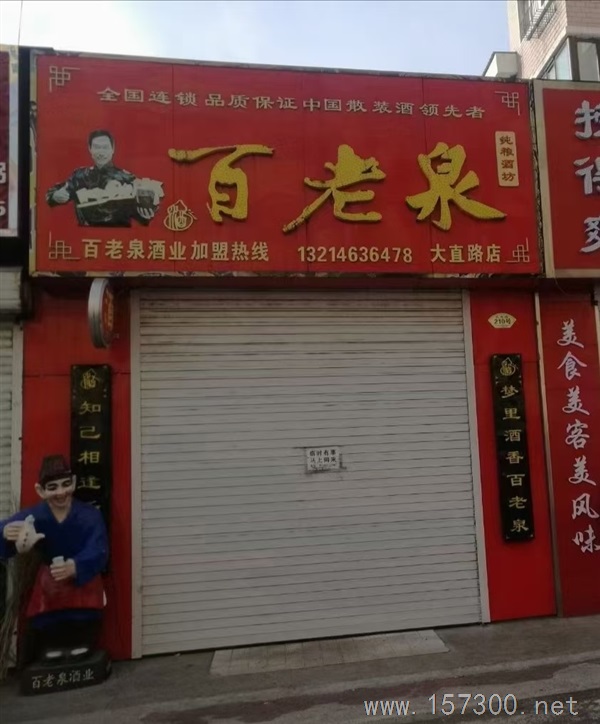 門(mén)市出售