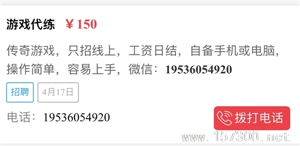 招游戲不要信