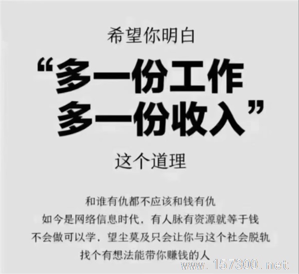 招聘嘜手，客服，放單