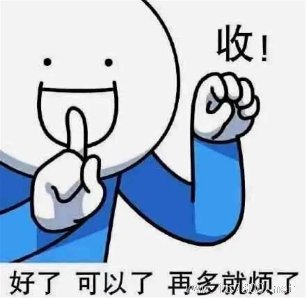 電商客服