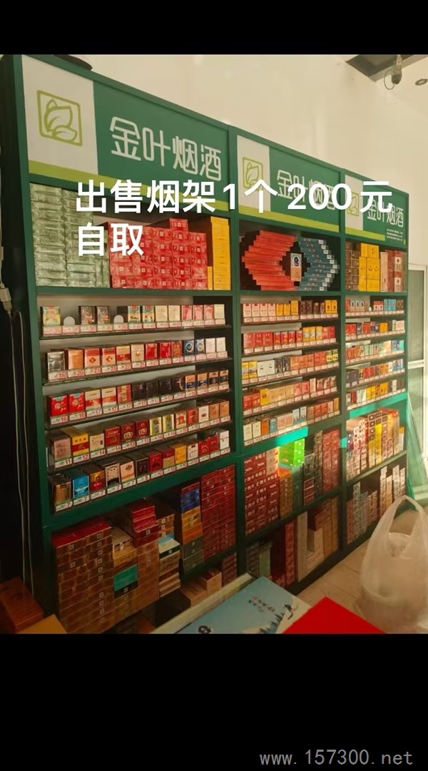 出售煙柜1個