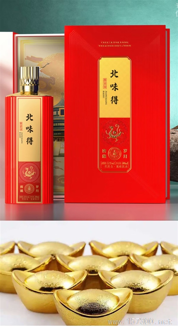 北味得 免費授權(quán)加盟