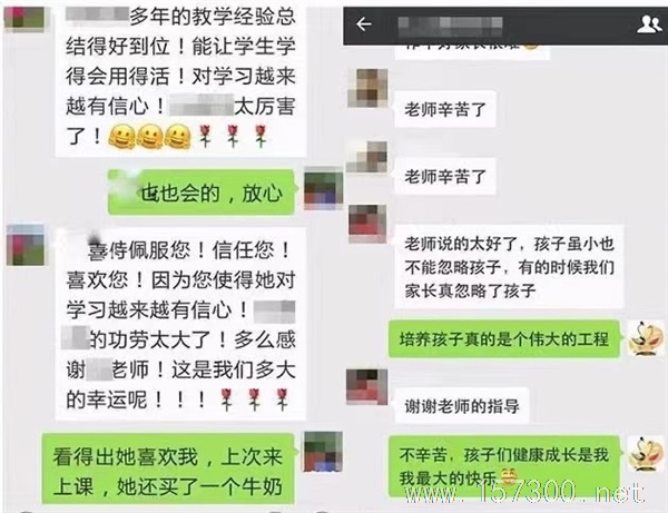 靳老師暑假提升輔導