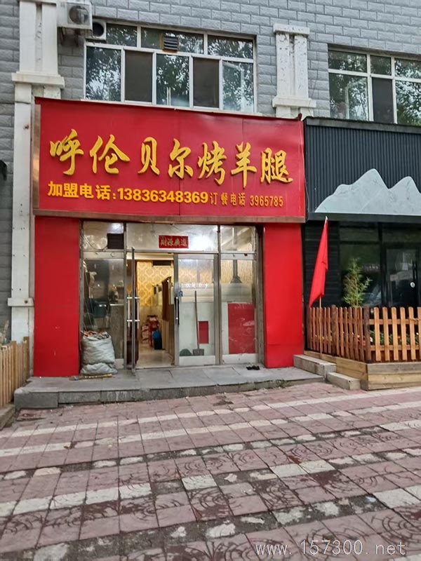 門市出租出售