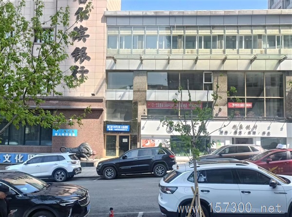 寫字間、門廳出租