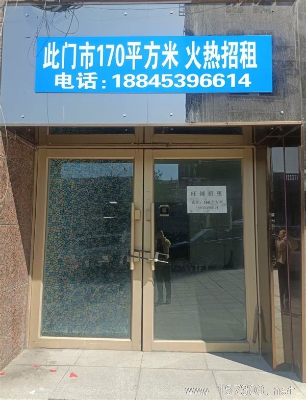 寫字間、門廳出租