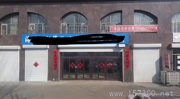 門市出租