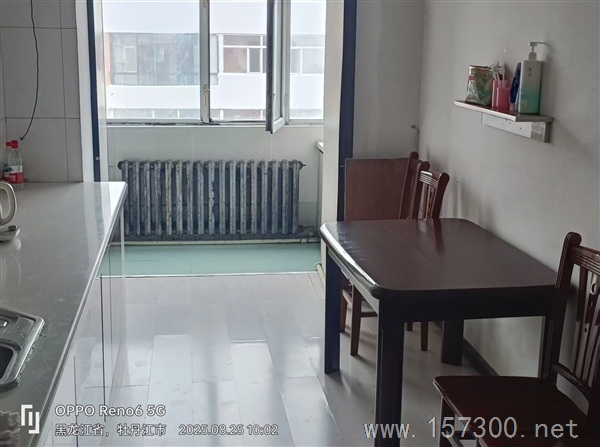 出租出售房屋