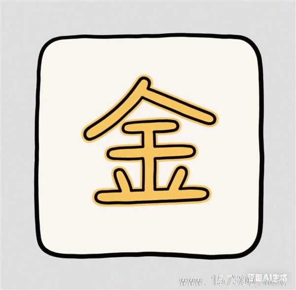 現(xiàn)金收費(fèi)
