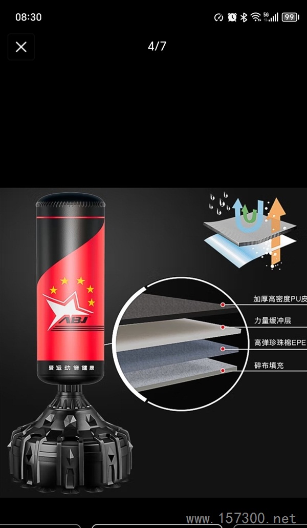 出售立式拳擊沙包
